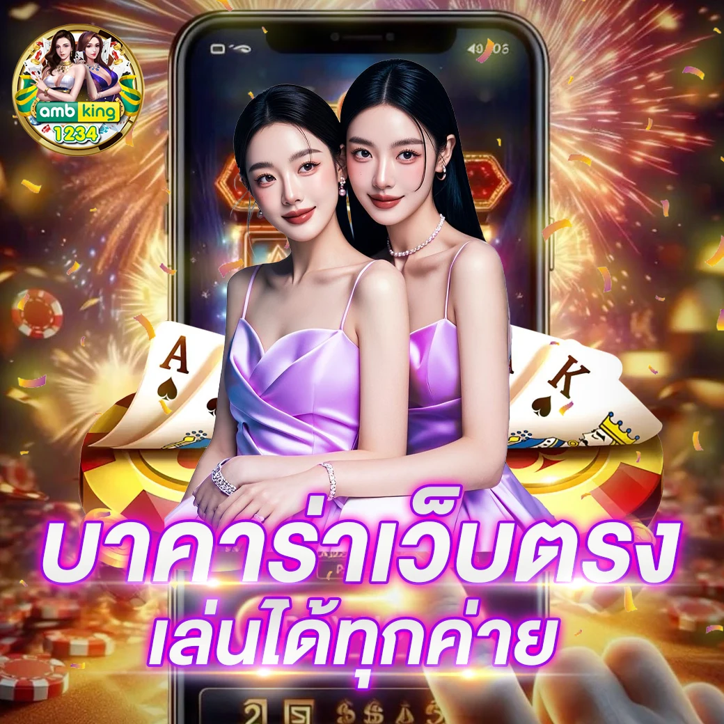 สล็อต